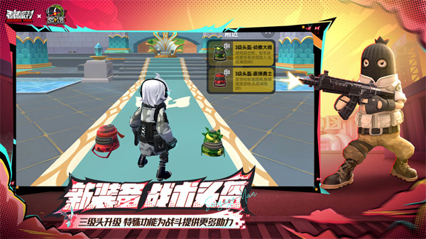 香腸派對(duì)測(cè)試服 v18.76 安卓最新版 1