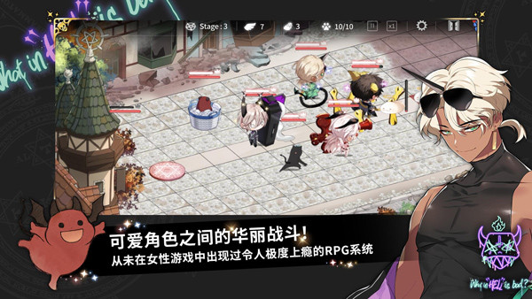 地獄有什么不好官方版 v1.7.10 安卓版 0
