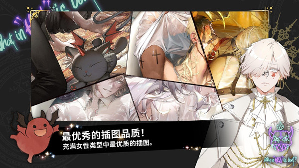 地獄有什么不好官方版 v1.7.10 安卓版 2
