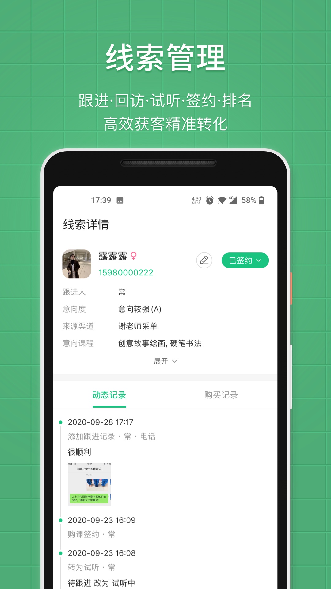 教務(wù)寶官方版? v12.14.0 安卓版 1