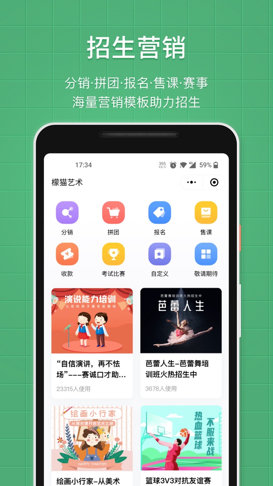 教務(wù)寶官方版? v12.14.0 安卓版 2