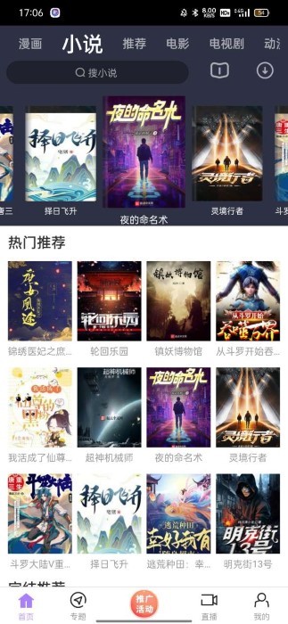 黑豬俠app官方正版 v1.6 安卓版 0