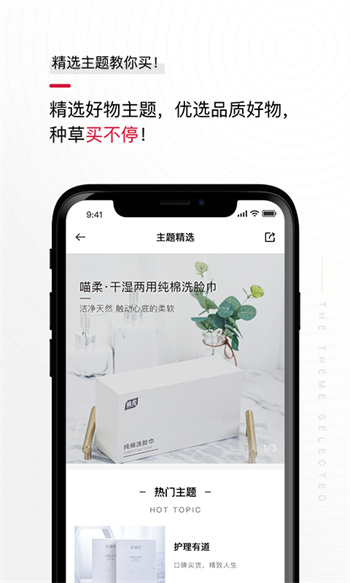 花貓?jiān)粕贪沧堪?v2.9.2 手機(jī)版 1