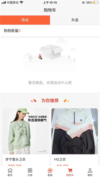 拍立送平臺 v9.4.4 安卓版 1