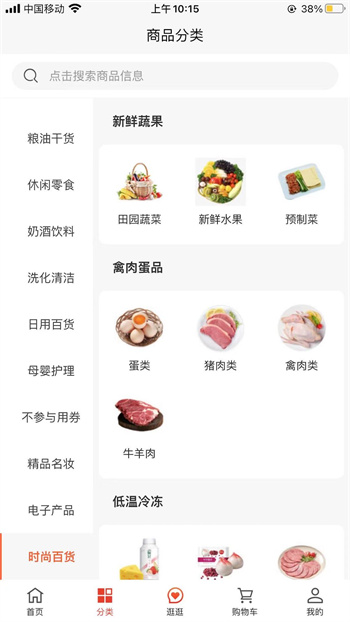 拍立送平臺 v9.4.4 安卓版 0