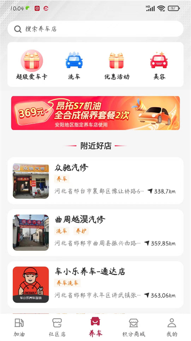 點(diǎn)個勾 v3.0.0 安卓版 1