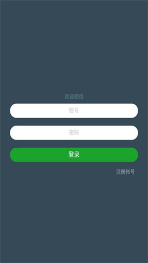 七友聯(lián)機(jī)7最新版 v6.0 安卓最新版 2