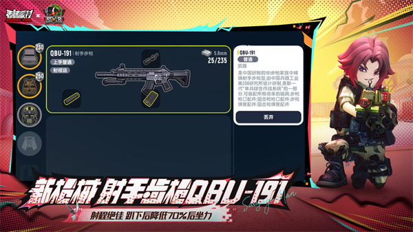 香腸派對九游版最新版本 v18.76 安卓版 0