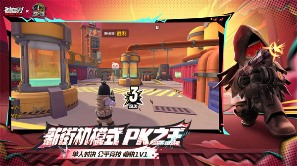 香腸派對九游版最新版本 v18.76 安卓版 2