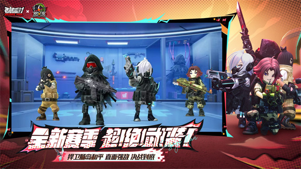 香腸派對九游版最新版本 v18.76 安卓版 3