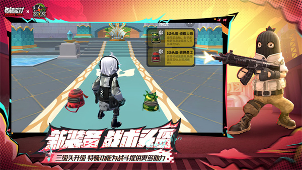 香腸派對九游版最新版本 v18.76 安卓版 1