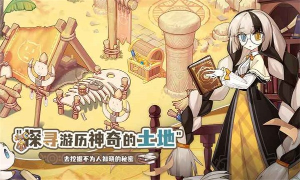天空島傳說 v1.0 最新版 4