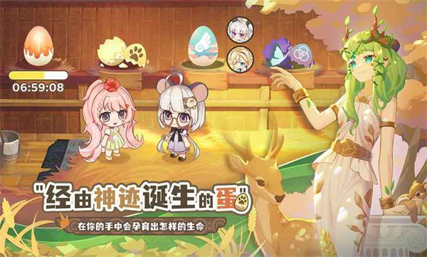 天空島傳說 v1.0 最新版 5