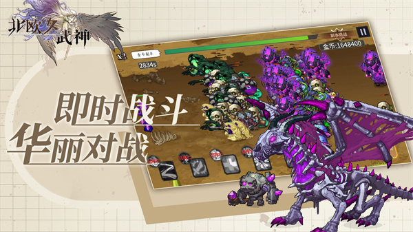 北歐女武神 v102 最新版 3