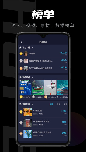 輕草安卓版 v3.0.600 手機(jī)版 1
