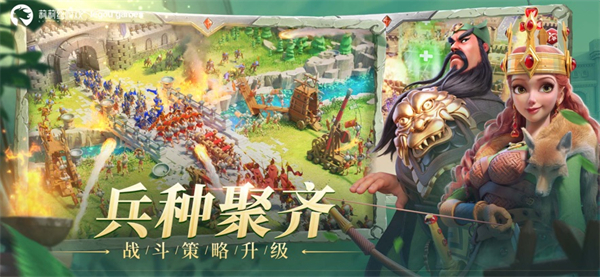 萬國覺醒ios安裝包 v1.0.8815 iphone版 0