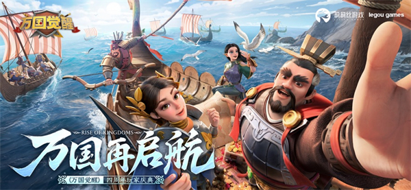 萬國覺醒ios安裝包 v1.0.8815 iphone版 8