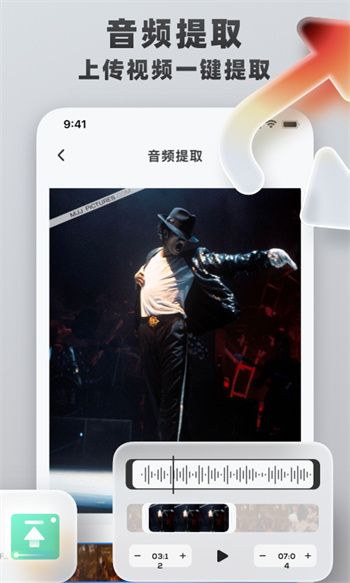 pdf格式轉(zhuǎn)換工具最新版 v1.1.8 安卓版 1