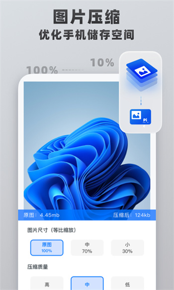 pdf格式轉(zhuǎn)換工具最新版 v1.1.8 安卓版 3