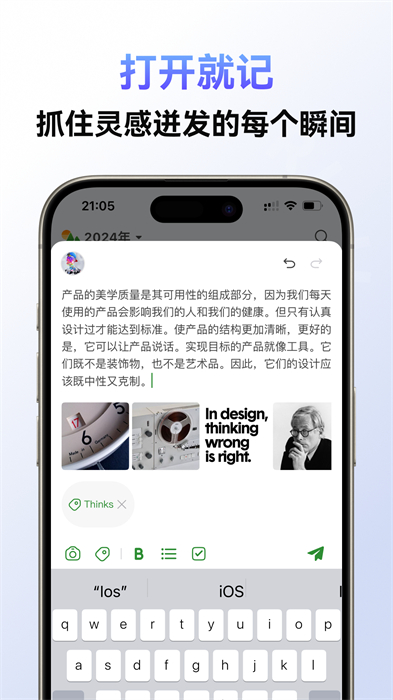 旅人日記app v1.6.5 安卓版 2