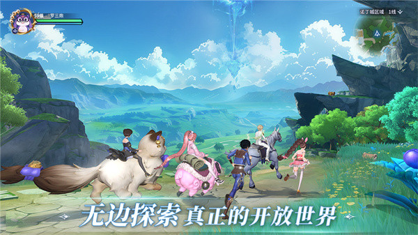 斗羅大陸新世界國(guó)際服 v0.12.134 最新版 3