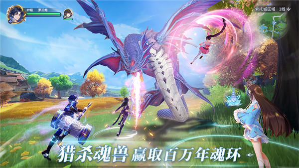 斗羅大陸新世界國(guó)際服 v0.12.134 最新版 1