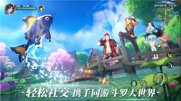 斗羅大陸新世界國(guó)際服 v0.12.134 最新版 4