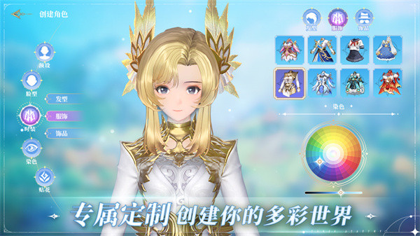 斗羅大陸新世界國(guó)際服 v0.12.134 最新版 0