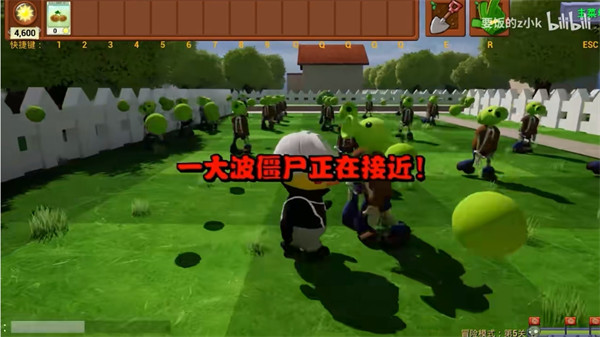 植物大戰(zhàn)僵尸3D融合版 v1.0 最新版 3