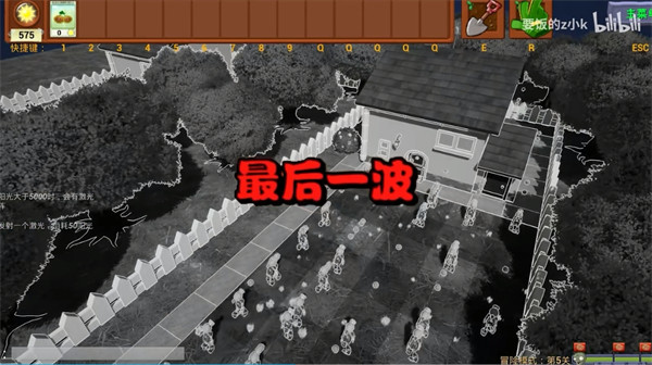 植物大戰(zhàn)僵尸3D融合版 v1.0 最新版 1