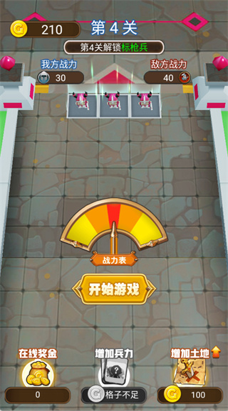 暴走英雄 v1.0.0.42 最新版 3