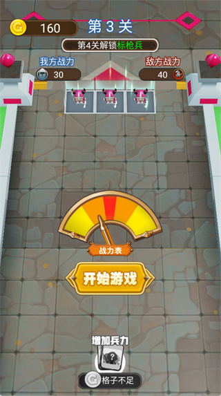 暴走英雄 v1.0.0.42 最新版 2