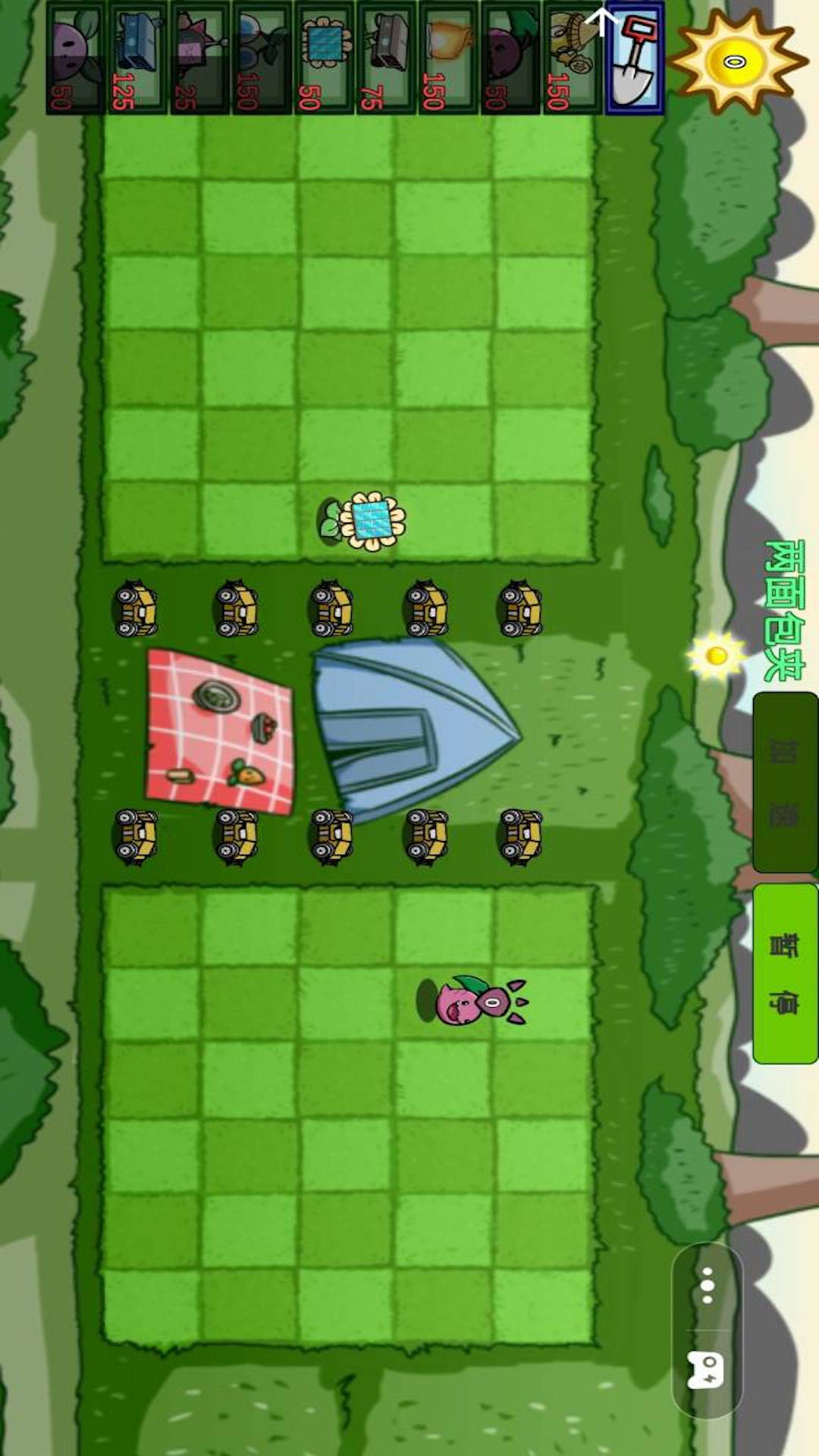 植物僵尸戰(zhàn)爭娘化版 v1.3 安卓版 2