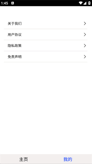 數(shù)控之家最新版 v5.2.3 最新版 2