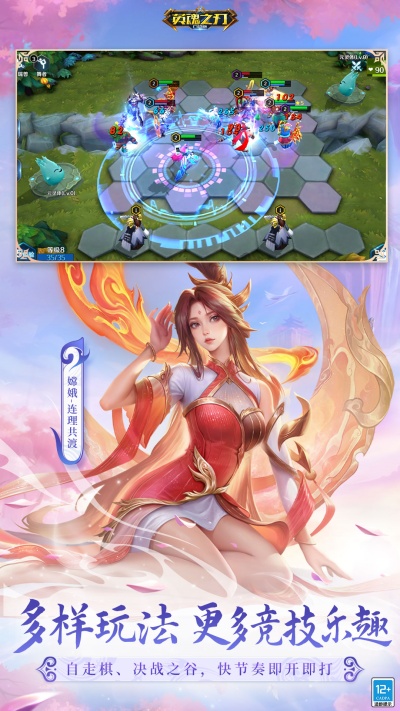 英雄之刃手游 v3.4.2.0 最新版 3