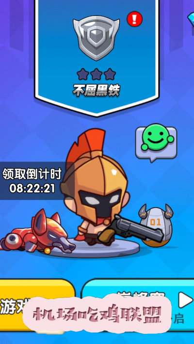 絕地大贏家 v1.0.2 最新版 2