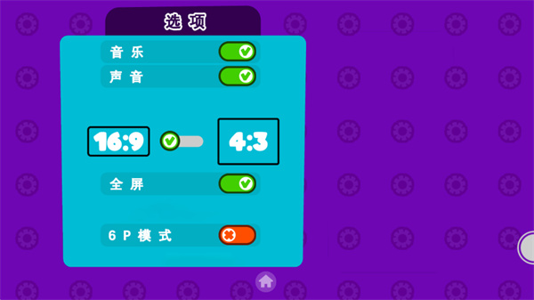 雙人解壓盒子 v11 安卓版 5