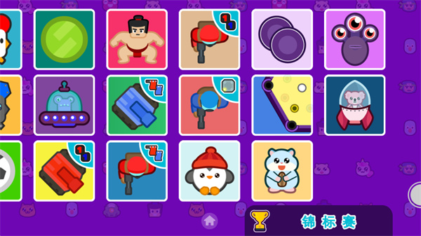 雙人解壓盒子 v11 安卓版 4