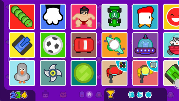 雙人解壓盒子 v11 安卓版 1