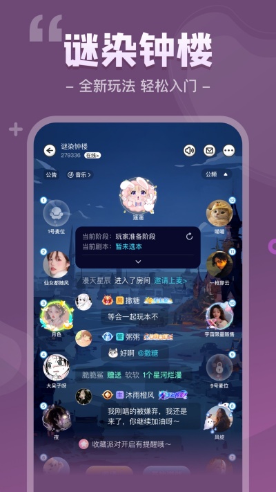 我是謎 v3.44.1 最新版 0