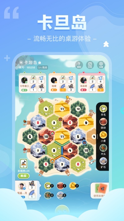 我是謎 v3.44.1 最新版 1
