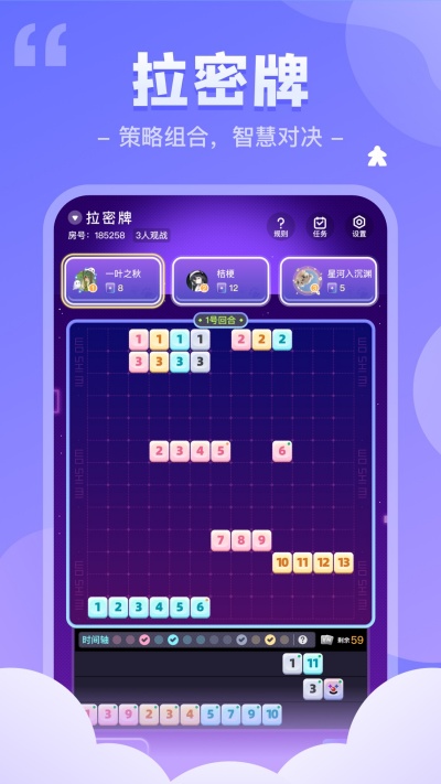 我是謎 v3.44.1 最新版 2