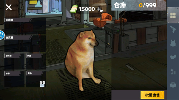 地鐵逃脫蝴蝶刀 v1.0 安卓版 0