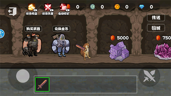 地鐵逃脫蝴蝶刀 v1.0 安卓版 2
