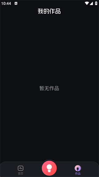 免費(fèi)唱歌K歌 v1.0.3 安卓版 0