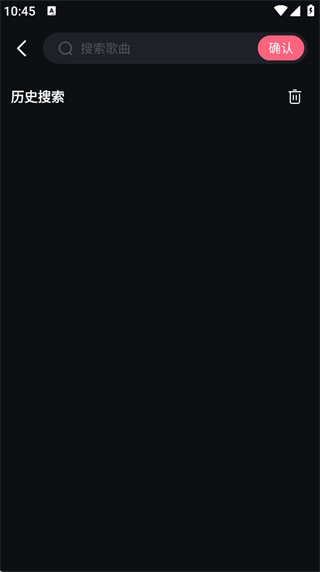 免費(fèi)唱歌K歌 v1.0.3 安卓版 2