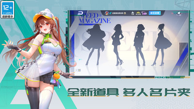 qq飛車手游小米版 v1.47.0.60405 安卓版 3