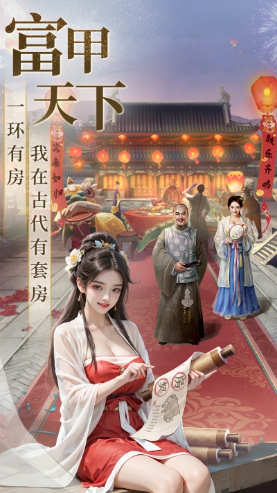 極品芝麻官應用寶版本 v6.3.01032507 安卓版 4