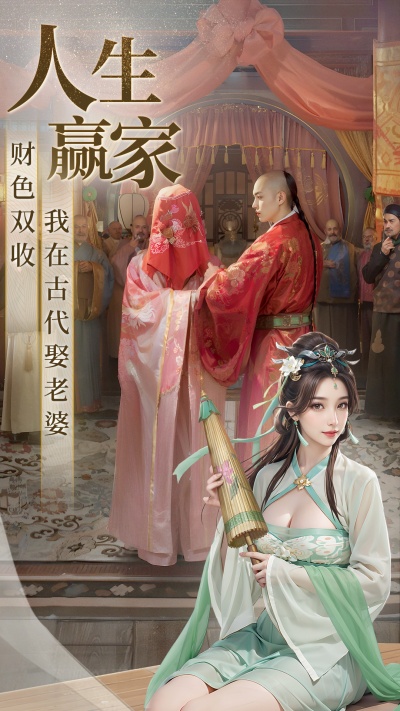 極品芝麻官應用寶版本 v6.3.01032507 安卓版 1