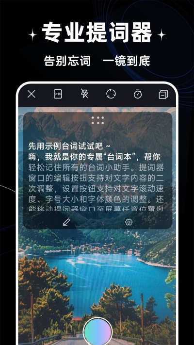免費剪輯視頻 v1.1.2 最新版 0